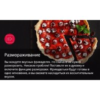 Кухонная плита Hansa FCMX58259 - Изображение №5 — Chaika Market