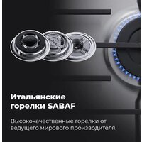 Варочная панель MAUNFELD EGHS.64.63CS/G - Изображение №26 — Chaika Market