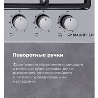 Варочная панель MAUNFELD EGHS.64.63CS/G - Изображение №27 — Chaika Market