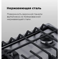 Варочная панель MAUNFELD EGHS.64.63CS/G - Изображение №24 — Chaika Market