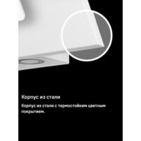 Кухонная вытяжка MAUNFELD Tower 50 (белый) - Изображение №23 — Chaika Market