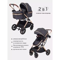 Универсальная коляска Rant Basic Pulsar Gold RA160 (2 в 1, grey) - Изображение №2 — Chaika Market