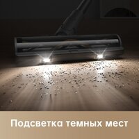 Пылесос Dreame R10 Pro (черный) - Изображение №14 — Chaika Market