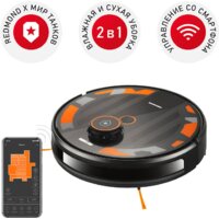 Робот-пылесос Redmond (Редмонд) VR1320S — Chaika Market