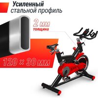 Велотренажер Unixfit SB-500 Black - Изображение №4 — Chaika Market