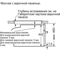 Электрический духовой шкаф Siemens CM678G4S1 - Изображение №9 — Chaika Market