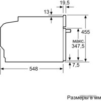 Электрический духовой шкаф Siemens CM678G4S1 - Изображение №8 — Chaika Market