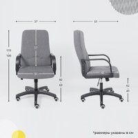 Офисное кресло AksHome Менеджер PL Leto 68 (ткань, темно-серый) - Изображение №20 — Chaika Market