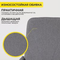 Офисное кресло AksHome Менеджер PL Leto 68 (ткань, темно-серый) - Изображение №5 — Chaika Market