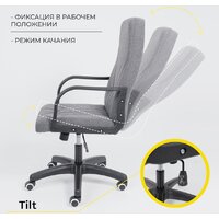 Офисное кресло AksHome Менеджер PL Leto 68 (ткань, темно-серый) - Изображение №6 — Chaika Market