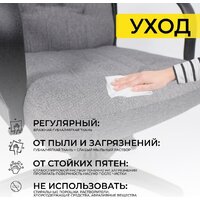 Офисное кресло AksHome Менеджер PL Leto 68 (ткань, темно-серый) - Изображение №19 — Chaika Market
