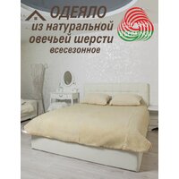 Одеяло Lanatex ОДМ 014 024 (200x220см) - Изображение №8 — Chaika Market