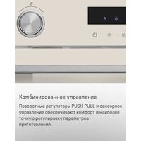 Микроволновая печь MAUNFELD MBMO349GB201 - Изображение №16 — Chaika Market