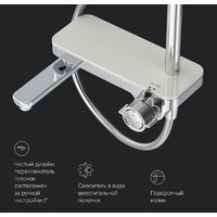 Душевая система  AM.PM Like F0780700 - Изображение №9 — Chaika Market