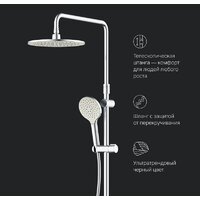 Душевая система  AM.PM Like F0780700 - Изображение №10 — Chaika Market