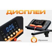 Электрическая беговая дорожка Sundays Fitness T-AF21A - Изображение №5 — Chaika Market