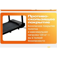 Электрическая беговая дорожка Sundays Fitness T-AF21A - Изображение №4 — Chaika Market