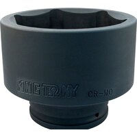 Головка слесарная King Tony 9535B0M — Chaika Market