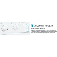 Стиральная машина Indesit IWUB 35085 - Изображение №20 — Chaika Market