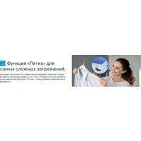 Стиральная машина Indesit IWUB 35085 - Изображение №19 — Chaika Market