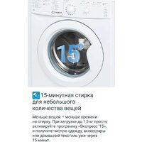 Стиральная машина Indesit IWUB 35085 - Изображение №9 — Chaika Market