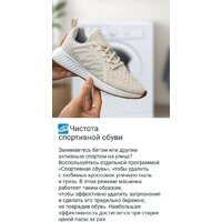 Стиральная машина Indesit IWUB 35085 - Изображение №10 — Chaika Market