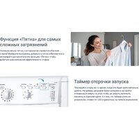 Стиральная машина Indesit IWUB 35085 - Изображение №5 — Chaika Market