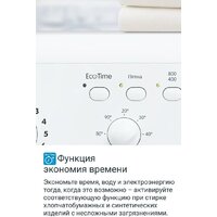 Стиральная машина Indesit IWUB 35085 - Изображение №8 — Chaika Market