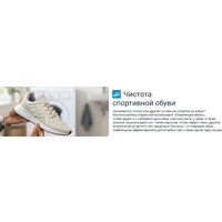 Стиральная машина Indesit IWUB 35085 - Изображение №18 — Chaika Market
