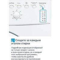 Стиральная машина Indesit IWUB 35085 - Изображение №12 — Chaika Market