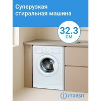 Стиральная машина Indesit IWUB 35085 - Изображение №24 — Chaika Market