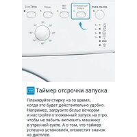 Стиральная машина Indesit IWUB 35085 - Изображение №13 — Chaika Market