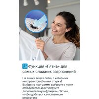 Стиральная машина Indesit IWUB 35085 - Изображение №11 — Chaika Market