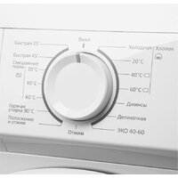 Стиральная машина MAUNFELD MFWM127WH05 - Изображение №10 — Chaika Market