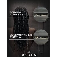 Трап/канал Roxen Razor Gold 910100GB - Изображение №10 — Chaika Market