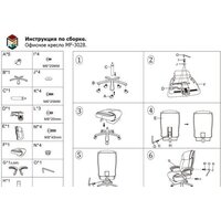 Офисное кресло Меб-ФФ MF-3028 (черный) - Изображение №8 — Chaika Market