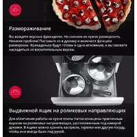 Кухонная плита Hansa FCMW59329 - Изображение №14 — Chaika Market