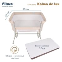 Приставная детская кроватка Pituso Kalma de Lux AP 806 (бежевый) - Изображение №10 — Chaika Market