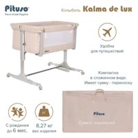 Приставная детская кроватка Pituso Kalma de Lux AP 806 (бежевый) - Изображение №8 — Chaika Market