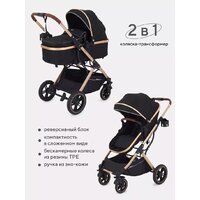 Универсальная коляска Rant Basic Pulsar Gold RA160 (2 в 1, black) - Изображение №2 — Chaika Market