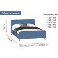 Кровать Мебельград Сиерра с ортопедическим основанием 90x200 (торонто светло-бежевый) - Изображение №5 — Chaika Market