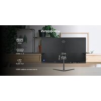 Монитор Digma Progress 27P302F - Изображение №5 — Chaika Market