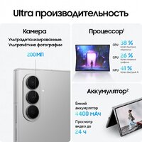 Телефон Samsung Galaxy Z Fold7 SM-F966B/DS 12GB/256GB (серебристый) - Изображение №14 — Chaika Market