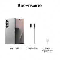 Телефон Samsung Galaxy Z Fold7 SM-F966B/DS 12GB/256GB (серебристый) - Изображение №19 — Chaika Market