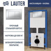 Инсталляция для унитаза Lauter 21901001 с кнопкой 219703J (сатин) — Chaika Market