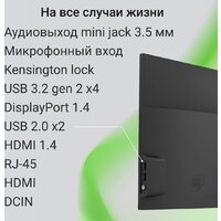 Моноблок Digma Action DM23N9-8CXW01 - Изображение №22 — Chaika Market