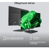 Моноблок Digma Action DM23N9-8CXW01 - Изображение №21 — Chaika Market