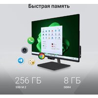 Моноблок Digma Action DM23N9-8CXW01 - Изображение №19 — Chaika Market