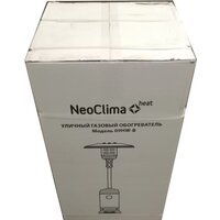 Газовый обогреватель Neoclima 09HW-B (нержавеющая сталь) - Изображение №7 — Chaika Market