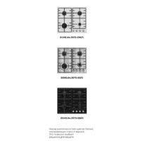 Варочная панель MAUNFELD EGHE.64.3STS-EB/G - Изображение №30 — Chaika Market